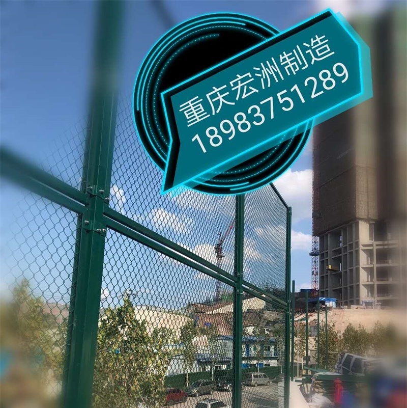 重慶圍網(wǎng)廠(chǎng)家